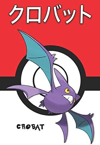 Crobat クロバット Kurobatto Nostenfer Iksbat Pokemon Notebook Blank Lined Journal Legends Lickitung Amazon Sg Books