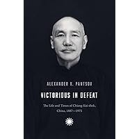 Amazon.com: 幻想-挫折-反思-探索-许良英未完成的自传: Illusions