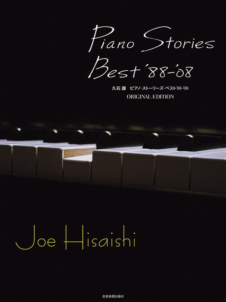 Piano Stories Best '88-'08.