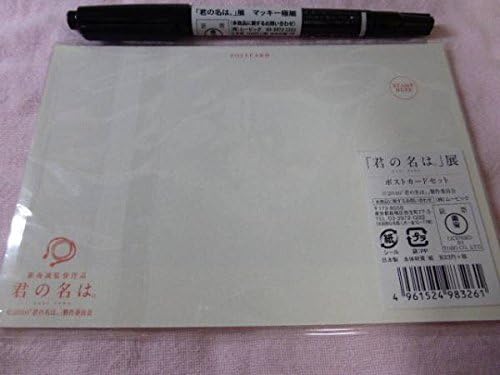Amazon 限定品ポストカードセット マッキー極細 君の名は松屋銀座限定 君の名は 展限定発売品 新海誠監督 君の名は展 アニメ 萌えグッズ 通販