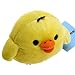 Rilakkuma Kiiroitori (a Yellow Chick) 4
