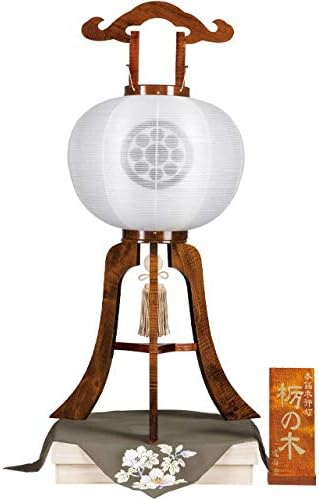 置き提灯 盆提灯 ミニ コンパクト モダン 家紋入れ 大内行灯 本銘木 13号 栃の木 絹二重無地 ワンタッチ式 銘木行灯 ちょうちん 電気コード式 お盆用品 仏具 仏壇 提灯 初盆 新盆 お盆 盆 旧盆 家紋入れなし