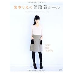 宮本りえ 最新号 サムネイル