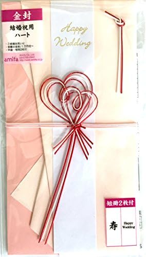 Japanese Envelop For Wedding Celebration (pink)