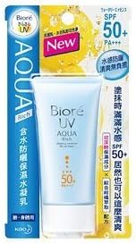 BIORE UV Aqua Rich Watery Essence :SPF50 PA++ 50ml by molona