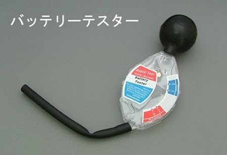 Amazon バッテリーテスター バッテリー液比重計 1039 車 バイク 車 バイク