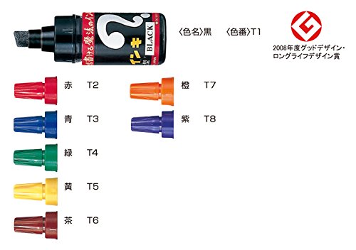 Teranishi Chemical permanent marker magic ink large ML-8 color set