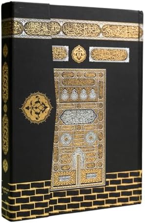 THE CLEAR QURAN® Series – with Arabic Text Othmani Script 15 Lines