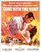 Gone With The Wind Tin Sign 13 x 16in