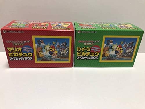 Amazon Co Jp ポケモンセンター マリオピカチュウ ルイージピカチュウ ストレージ Box 美品 セット ホビー