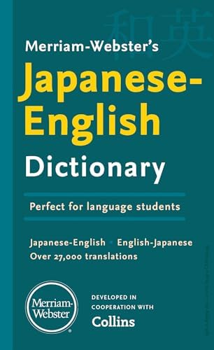 Amazon.com: A Dictionary of Basic Japanese Grammar: 9784789004541