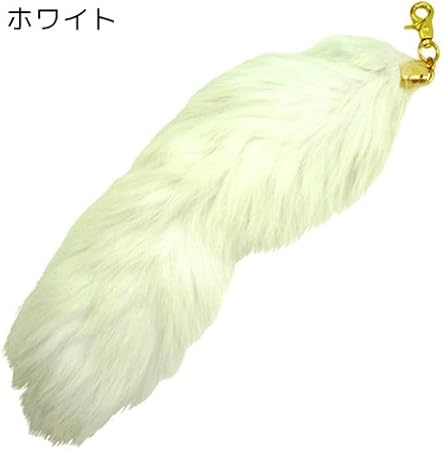 Amazon Foxファーしっぽチャーム ホワイト ファッション雑貨 尻尾キーホルダー 通販 おもちゃ おもちゃ