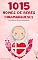 Livro 1015 Nomes de bebês dinamarqueses – O livro de nomes populares para meninos e meninas, na Dinamarca – Encontre o primeiro nome certo, para seu bebê! (Portuguese Edition)