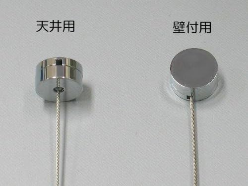 Amazon 新型インテリアワイヤー自在吊 直付けタイプ ７００ｍｍ 天井用 額受 ピクチャーハンガー