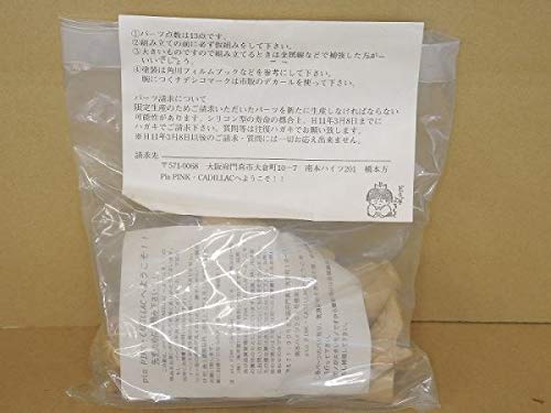 出産祝い アイドル芸能人グッズ 未組立 ガレキ Pink Wf ガレキ Cadillacへようこそ 劇場版 Pia Bome ホシノルリ B07qlrd68f ボーメ ガレージキット ワンフェス 機動戦艦ナデシコ 新入荷 Www Dicksonhatfield Com