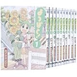 よつばと! 1~最新巻 [マーケットプレイス コミックセット]