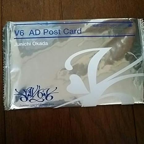 Amazon Co Jp V6 グッズ岡田准一 Summer Special Dream Live ポストカード ホビー