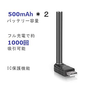 Umoot 最新版 プルームテック Ploomtech 互換バッテリー 500mah 大容量 電子タバコ Usb充電 強い互換性 2本入 ヘタるのが早かったです 電子タバコ用アクセサリーのレビュー