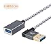 CableCreation [2-Pack Short USB 3.0 Extension Cable Right Angle, 1FT Male to Female Extender Cord for Flash Drives, Keyboard, Scanners, PlayStation, 0.3m, Space Grey