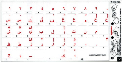APPLE ARABIC STICKER FOR KEYBOARD WITH RED LETTERING ON TRANSPARENT BACKGROUND FOR DESKTOP, LAPTOP AND NOTEBOOK