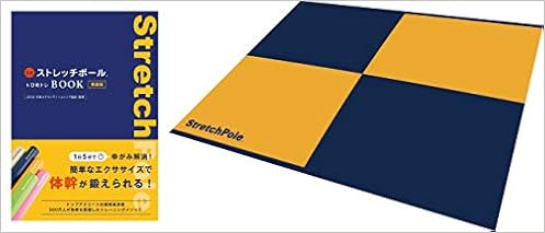 Amazon Co Jp 限定 公式ストレッチポール ひめトレbook 新装版 Amazon限定アウトドア用シート付きver Jcca 日本コアコンディショニング協会 本 通販 Amazon