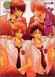 一宮思帆 Lovepotion No 9編 Ap The Best 一宮 思帆 本 通販 Amazon