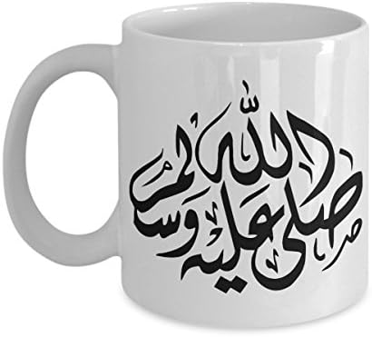 Artistic Arabic Calligraphy Mug Collection Beautiful Design Arabic Coffee Mug