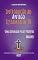 Livro eBook Introdução ao Antigo Testamento IV: Uma Jornada pelos Profetas Maiores
