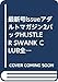 RECENT Issue adult magazine 2 packs HUSTLER SWANK CLUB ALL NEW MAGAZINES!