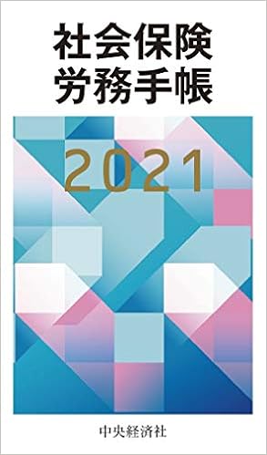 証票を入れる赤い手帳 は警察手帳のように見せるものではないらしい