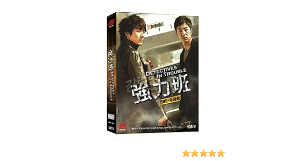 Amazon Com Detectives In Trouble Crime Squad Homicide Korean Tv Drama Dvd 4 Dvds 20 Episodes Ntsc All Region Boxset Song Il Gook Song Il Gook Lee Jong Hyuk Song