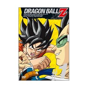 ドラゴンボールZ