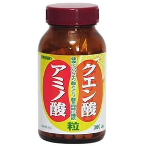 クエン酸アミノ酸粒