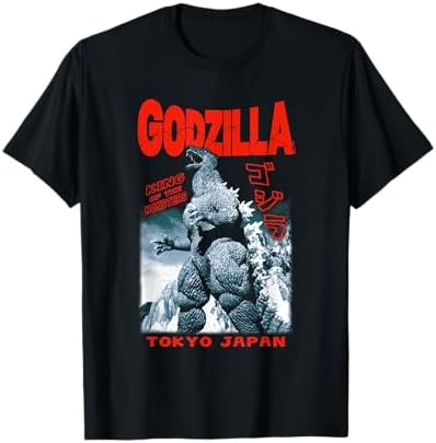 Amazon.com: Godzilla 1954 Icons of Toho T-Shirt Small : Clothing