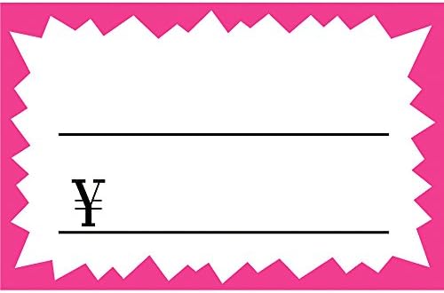 国内最安値に挑戦 タカ印 プライスカード 14 2573 中 ピンク枠 マーク入り