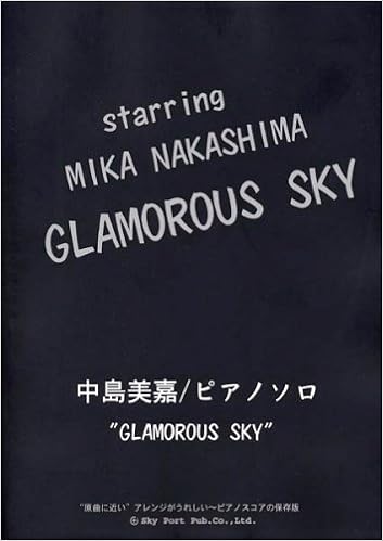 中島美嘉 Glamorous Sky ピアノソロ 原曲に近い アレンジがうれしい ピアノスコアシリーズ 稲辺 克弥 本 通販 Amazon 中島美嘉 Glamorous Sky ピアノソロ 原曲に近い アレンジがうれしい ピアノスコアシリーズ 稲辺 克弥 本 通販 Amazon