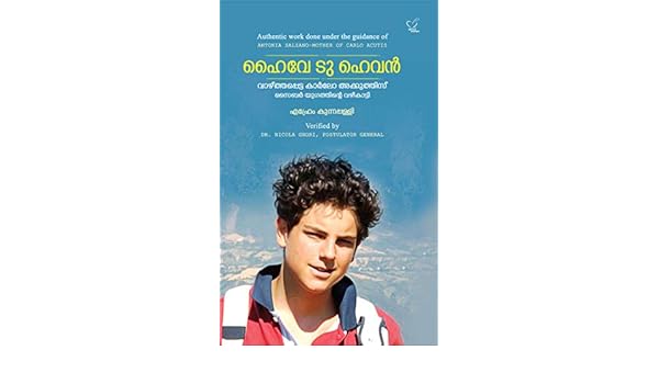 Amazon Com Highway To Heaven A Spiritual Journey Through The Life Of Blessed Carlo Acutis Malayalam Edition Ebook Kunnappalli Ephrem Kanayankal John Kindle Store