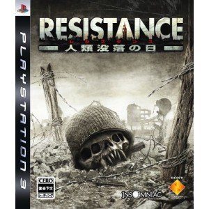 Resistance: Fall Of Man[Import Japonais]