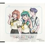 Second Flight/KOTOKO＆佐藤裕美