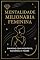Livro Mentalidade Milionária Feminina: Dinheiro com Propósito, Elegância e Poder