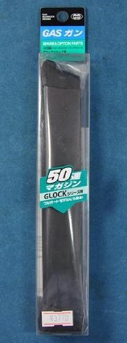 東京マルイ/グロックシリーズ用 50連ロングマガジン