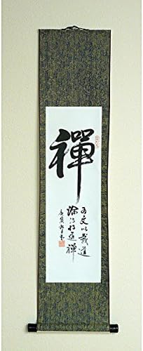 Zen Scroll - a call to meditation | Ziji