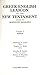 Greek-English Lexicon of the New Testament Based on Semantic Domains (2 Vols.)