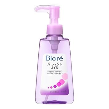 biore cleansing oil 150ml