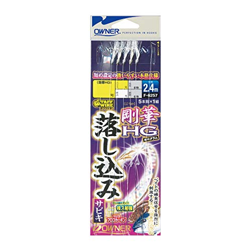 オーナー 落し込みサビキ 剛華HG5本MIX 4-8～6-10 36257