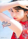 雨宮天写真集 High Tension!