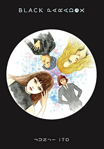 Amazon.com: No Longer Human (Junji Ito) eBook : Ito, Junji: Kindle