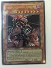 Yu-Gi-Oh! Sammelkarte – Archfiend Commander (JUMP-EN067) – Ultra Rare, Limited Edition