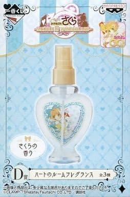 Amazon 一番くじ カードキャプターさくら Sakura In Wonderland D賞 ハートのルームフレグランス さくらの香り 単品 アニメ 萌えグッズ 通販 Amazon 一番くじ カードキャプターさくら Sakura In Wonderland D賞 ハートのルームフレグランス さくらの香り 単品 アニメ 萌えグッズ 通販