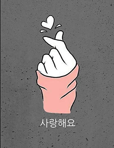Kpop Finger Heart Sign Saranghaeyo Oppa Notebook for Girls: Korean I Love You Back to School Gift Journal for Kdrama Fans, Boy Group Bias, and Teens, College Ruled, Letter Sized
